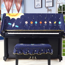 Pastoral fabric cartoon embroidered piano cover full cover piano cover Korean fashion plus cotton piano stool cover dust cover