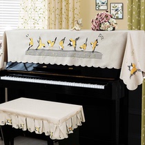 A Piano Hood Minimalist Modern Embroidery Nordic Fields Garden Cloth Art Piano Scarves Cover Cloth Half Hood Full Hood Korea