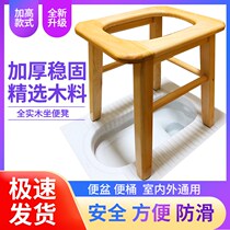 Sitting in the toilet stool fracture artifact pull stool elderly chair squatting chair elderly toilet seat