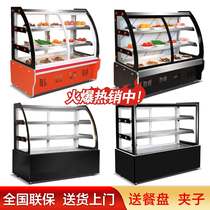 Cold dish display cabinet Cooked food refrigerator Commercial duck neck fresh cabinet Stewed vegetable barbecue a la carte cabinet Small stall freezer