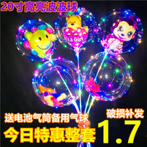 Net red luminous wave ball flash balloon hot transparent cartoon stall hot selling custom with light printing