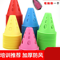 Cone pile wheel wheel Mark bucket flower slip around pile Mark road skates obstacle smooth tube training corner pile prop cup small