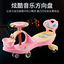Twist and turn swing car pulley car Baby slide Children Niuniu side anti-mute toy universal wheel