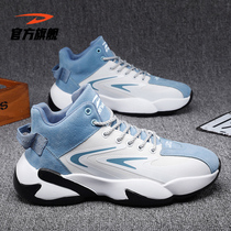 Del Hui Mens Shoes High Help Breathable Casual Sports Running Shoes 2022 Spring Summer New Trend Basketball Old Daddy Shoes