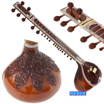 Indian imported musical instrument Sitar full-size traditional Sitar professional performance ravishka style