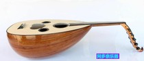 Turkey imported Arab Udqin handmade walnut wood professional Middle Eastern pipa guitar imported from Turkey