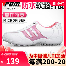PGM golf shoes womens golf casual sports shoes super waterproof womens shoes cost-effective