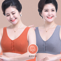 Mom Underwear Bra Middle-aged Thin Front Buttoned Vest Style No Steel Ring Pure Cotton Money Seniors Summer Big Code Bra