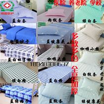 Hospital bed sheets quilt covers pillowcases three-piece sets community clinics nursing homes thickened blue and white striped beds three-piece sets