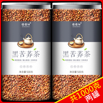 1000g black tartary buckwheat tea Sichuan Daliangshan strong fragrant wheat type non-grade small bag canned hotel Special