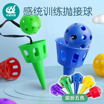 Children throw and catch the ball childrens sensory training hand-eye coordination movement exercise concentration toys kindergarten teaching aids ball