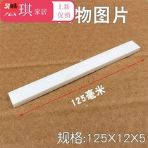 Stone pen White widened thickened 125x12x5 120-A89 chalk stone pen White welding pen scribing chalk