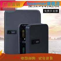 Password lock key box wall-mounted household wall with lock storage box real estate property management box car key Cabinet