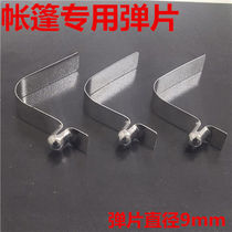 Manufacturer direct selling four corners tent accessories leg shrapnel luggage car lift scraped card dedicated