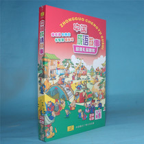Genuine parenting childrens education cd cd Chinese idiom story Super gift set 20CD disc