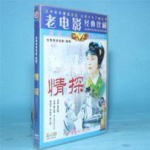 Genuine old movie disc disc Yue opera sentiment 1DVD Fu Quanxiang Lu Jinhua Zhang Guifeng