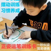 Positive posture pen training artifact children quick and easy posture correction repeatedly use waterproof portable
