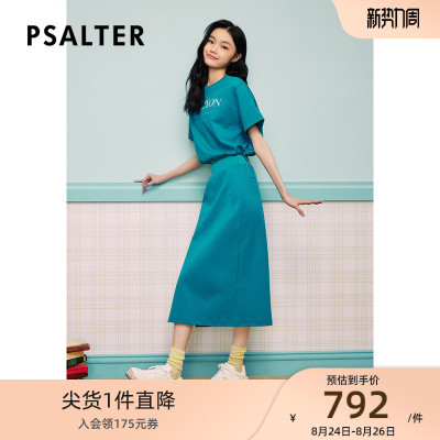 taobao agent Summer short T-shirt, skirt, sports suit, 2023 collection, elastic waist