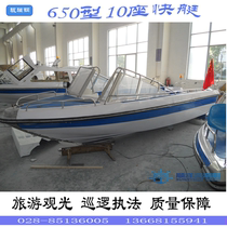 Speedboat 12 FRP speedboat yacht fishing boat motorboat stormboat boat boat Sichuan Chengdu