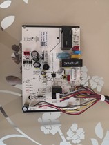 Chunlan air conditioning accessories new KFR-35GW VEAd-E2 main control board computer board CLKT-PCB0031P-V4