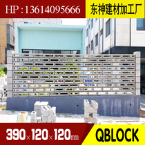 Dongshen QBLOCK three-dimensional hollow decorative brick Cement brick hollow brick landscaping brick Partition entrance office dining