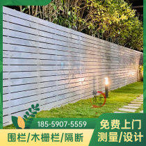 Outdoor anti-corrosion wood fence Courtyard Garden villa fence Outdoor fence carbonized wood fence Pastoral balcony fence