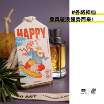 Wild crane original national tide OMG fairy blessing handmade fragrance truck pendant for good luck Holiday gift Geely