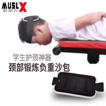 Cervical vertebra trainer neck muscle exercise anti-resistance sandbag teenagers practice neck protection rehabilitation exercise for middle school students