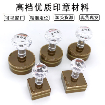 High-grade high-quality Hengyin Mei photosensitive seal material with window free edge XH brown seal supplies batch