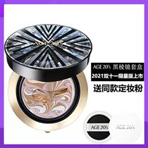 Korea Aijing four-color three-dimensional air cushion black prism essence air cushion wet high concealer lasting BB cream to send makeup