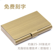Business card holder mens business high-grade creative metal business card case portable large capacity business card holder custom lettering