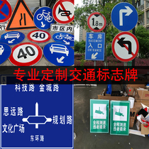 Fujian Fuzhou traffic sign parking lot sign underground garage reflective plate height limit speed limit entrance and exit