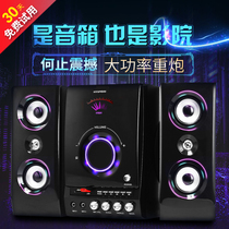 Modern 2 1 audio TV k song Bluetooth subwoofer Computer living room high power desktop home speaker subwoofer