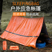 Outdoor PE emergency tent portable warm emergency blanket insulation blanket life-saving shelter emergency sleeping bag earthquake emergency bag