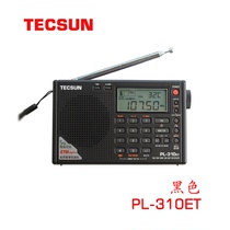 DSP radio PL-310ET portable student exam with multi-band digital demodulation DSP Radio