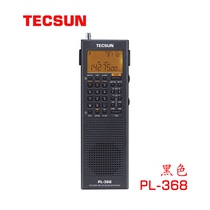 Tecsun PL-368 Full band digital demodulation DSP single sideband SSB receives stereo radio