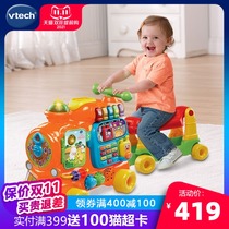 VTech VTech four-in-one puzzle train childrens toy car childrens car scooter toddler trolley