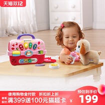 VTech VTech Bei Dog Pet Box Play Home Toy Girl Simulation Animal Dog