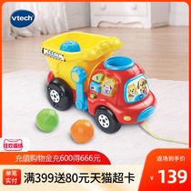 VTech VTech Twig Fun Tumper Toy Car Baby Drag Toys Children Pull Car Hand Pull Car