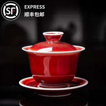 郎窑红-郎窑红促销价格、郎窑红品牌- 淘宝