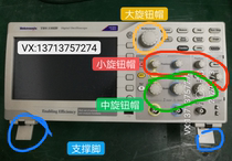 Oscilloscope Tek knob CAP support foot source manufacturer DPO MSO TPS TBS MDO TDS-B SC