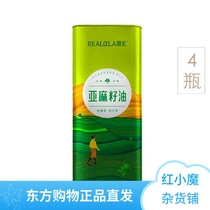Yuanlun flaxseed oil Health Group 1 liter * 8 bottles Oriental CJ Shopping straight hair