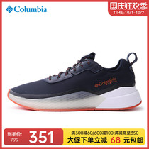 Colombian Columbia outdoor mens shoes light fishing breathable non-slip hiking shoes BM0094