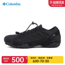  2021 spring and summer new product Columbia Columbia outdoor mens shoes non-slip breathable mountaineering hiking shoes DM1195