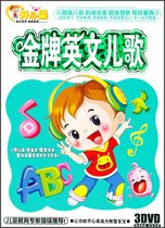 Jinghuang preschool education pistachio: English nursery rhyme DVD(3 discs)