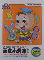 Jinghuang Preschool Childrens Fun Garden:English Little Genius DVD (2-disc set)Childrens version