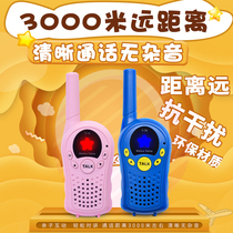 Long distance childrens toy walkie-talkie a pair of clear non-noise outdoor boys and girls wireless phone