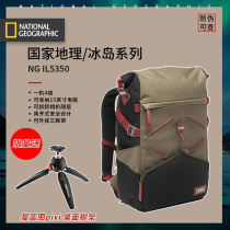 New interest-free National Geographic NG IL5350 Iceland Series SLR Micro Camera Bag Backshoulder Camera Bag