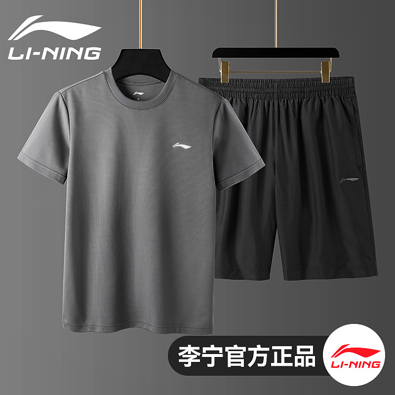 Li Ning Sports Suit Men's Running Short Sleeve Shorts Summer Fast Drying Men's Casual Sports Suit Dad Set Summer