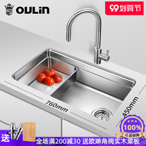 Ou Lin stainless steel sink single tank sink kitchen sink stainless steel wash basin OLWGV9102